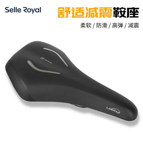 SELLEROYAL硅胶减震PU鞍座