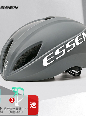 ESSEN SPORT领驰骑行头盔自行车头盔一体成型低风阻流线型装备