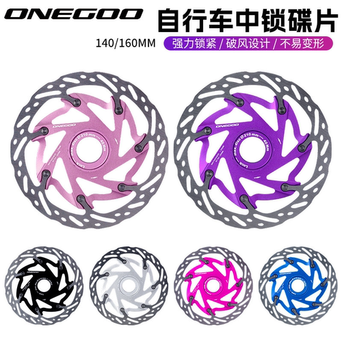 ONEGOO万酷中锁碟片轻量散热