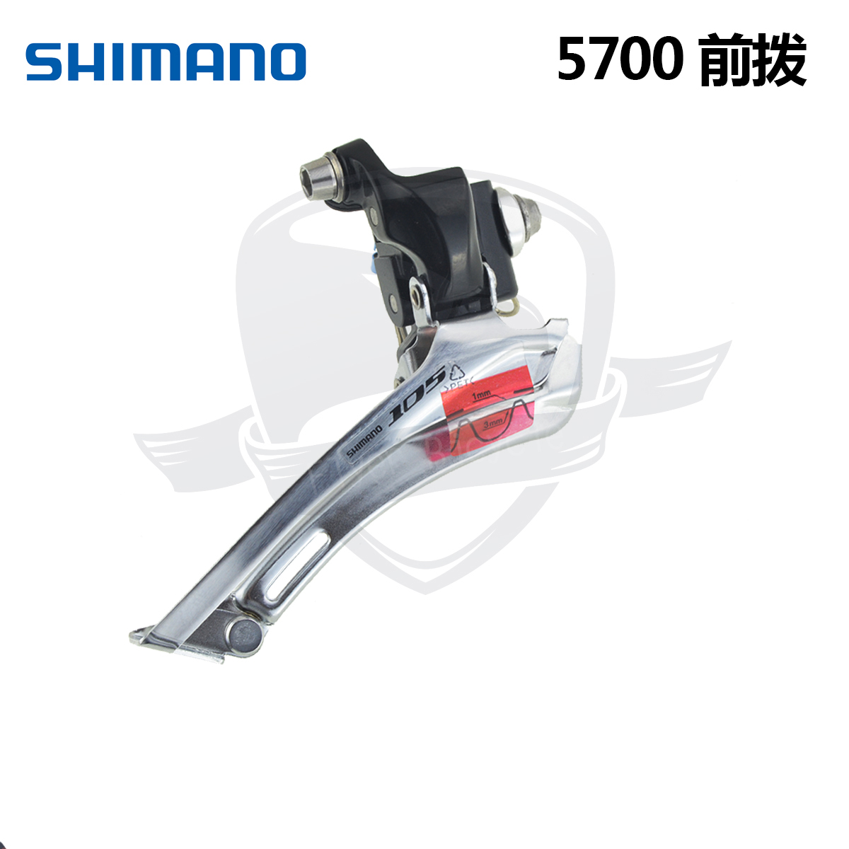 Shimano 105 5700 5800 ǰ²¦ Ö±ËøÊ½ Ö±¹Òʽ31.8/34.9¼Ð»·Ç°²¦