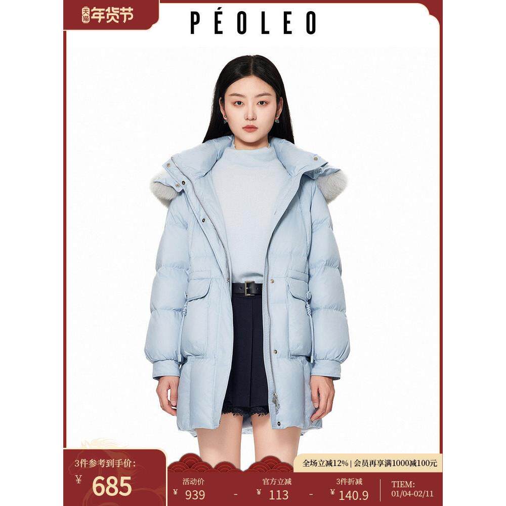 飘蕾轻奢毛领连帽羽绒服2025年冬季新款中长款90鸭绒百搭外套