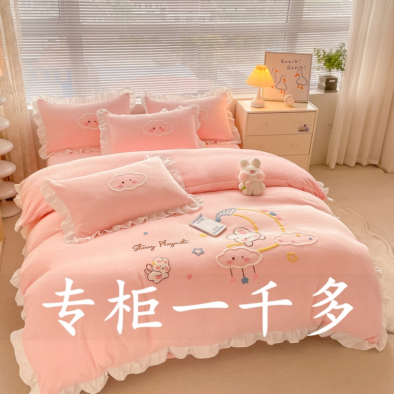 特价款牛奶绒四件套冬季加绒保暖