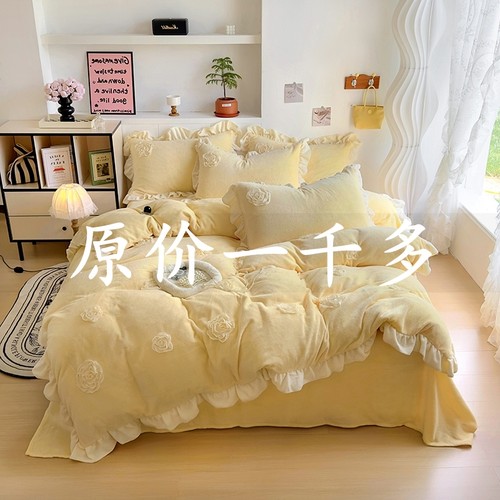 特价款公主风冬季牛奶绒四件套