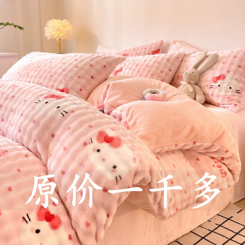 新款可爱泡泡牛奶绒四件套冬季