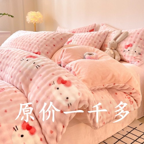 新款可爱泡泡牛奶绒四件套冬季