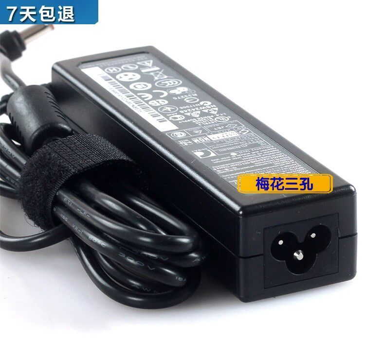 N480AY471AY430P Adapter B575E Lenovo notebook Y485P source Charger line Lenovin the 3C Digital Accessories, Laptop Accessories , Laptop Power  category - from Buy2taobao.com to provide professional Taobao agent buy service
