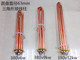 9kw 开水器加热管 12kw 原装 三角接线柱380v6kw 热水器电热管 棒