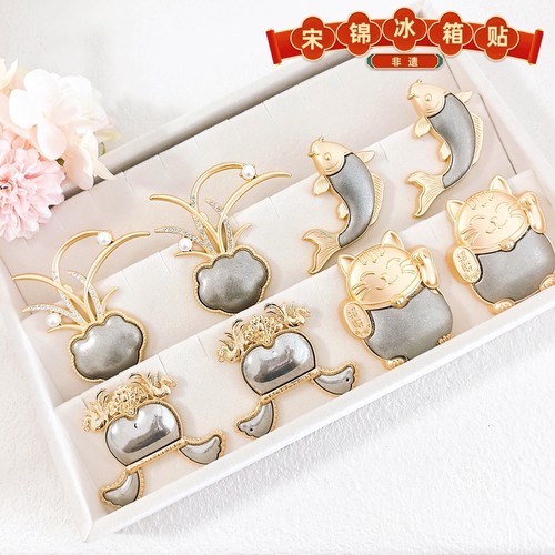 非遗宋锦中国风兰花冰箱贴