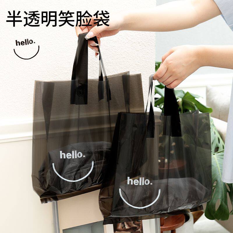 服装店手提袋礼品包装购物袋定制logo塑料透明装衣服女装袋子定做