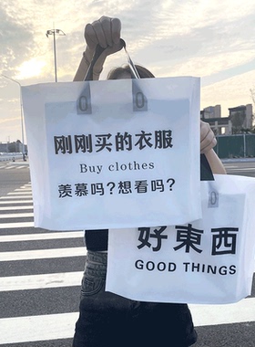 定制塑料礼品包装袋定制印刷logo服装店手提袋子定做衣服购物胶袋