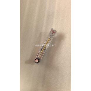 面板dwyer式 振兴流量计Z 7003气液体内螺纹出口款 7002