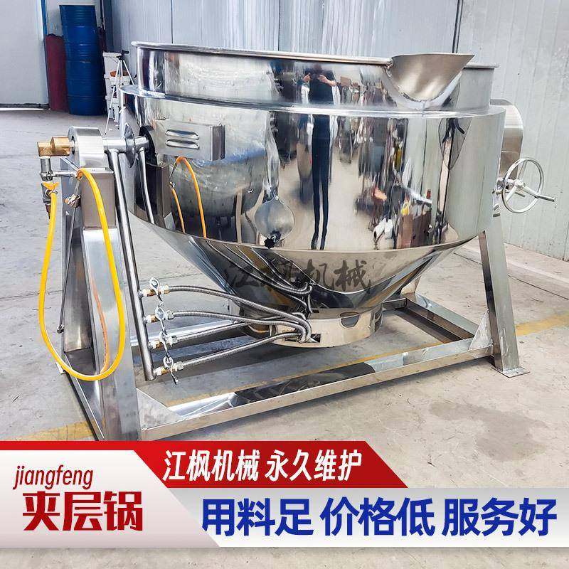 商用茶叶蛋蒸煮锅猪牛羊肉卤煮锅大型600升可倾斜式不锈钢夹层锅,清洗/食品/商业设备,其他食品加工设备,淘宝优惠券,粉丝福利购,淘宝优惠卷