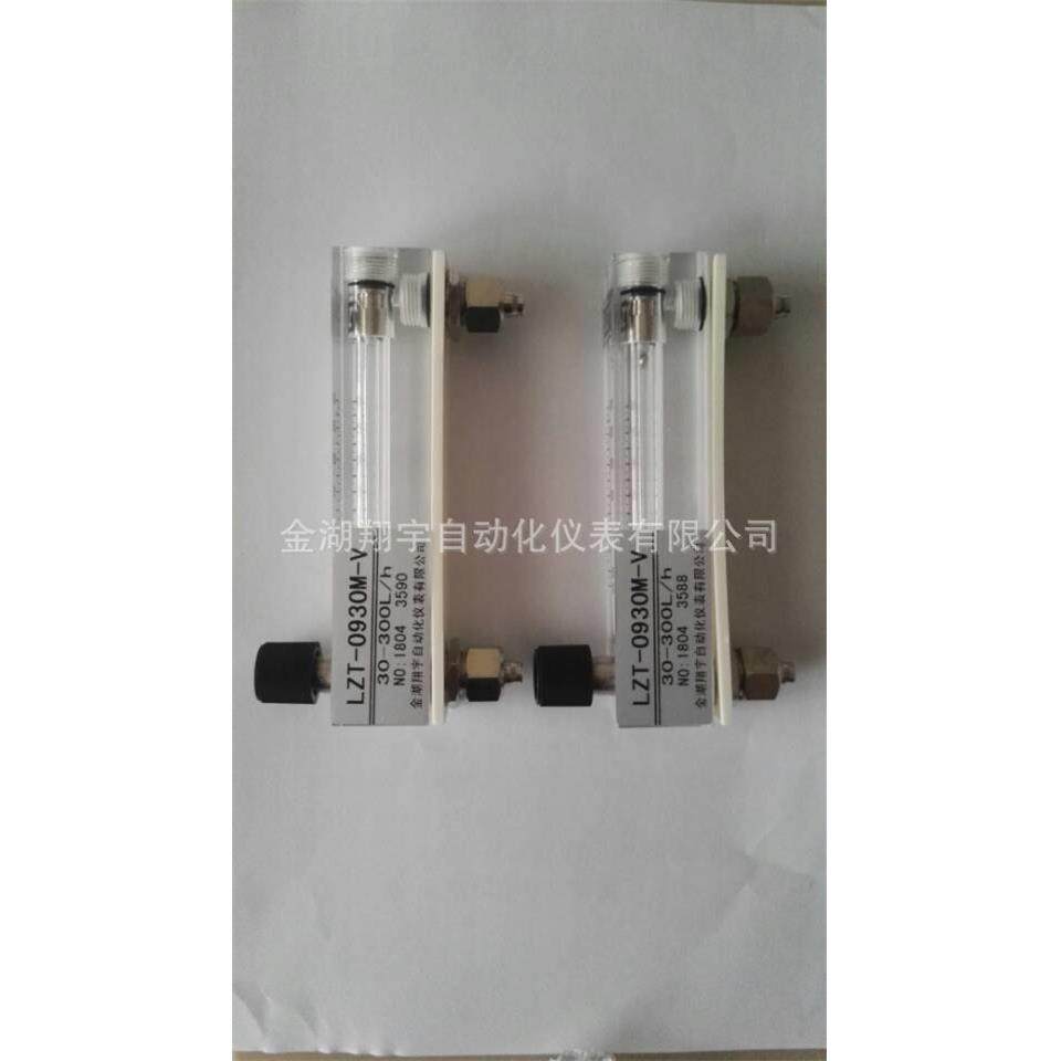 LZT-0908M-V10-80L/H有机玻璃面板式流量计,工业油品/胶粘/化学/实验室用品,其他实验室设备,淘宝优惠券,粉丝福利购,淘宝优惠卷
