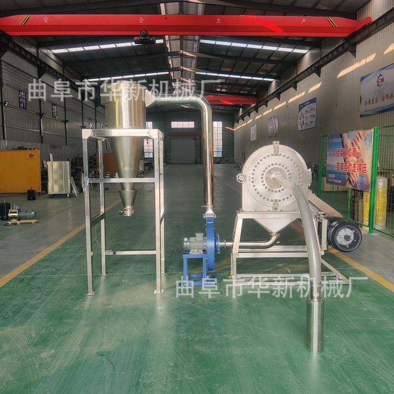 不锈钢人参磨粉机齿盘干磨爪式调料粉碎机小型玉米黄豆研磨机