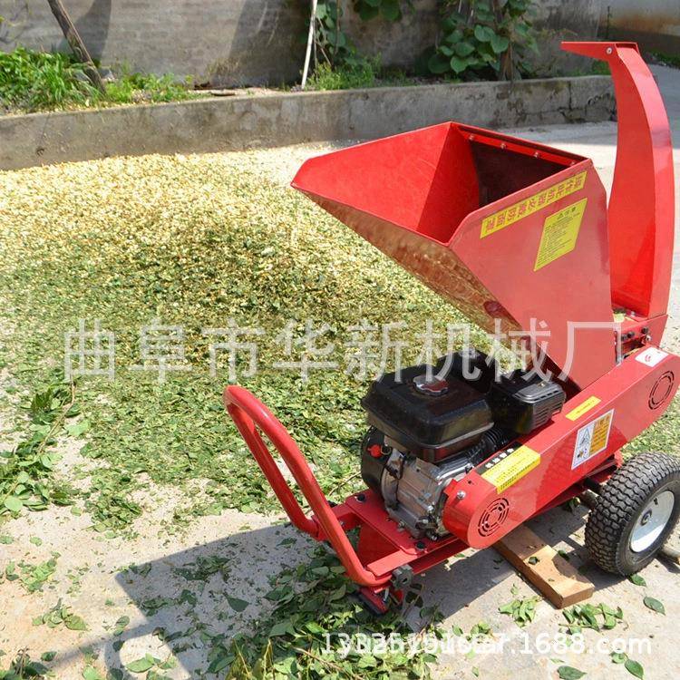 小型树枝粉碎机家用汽油/电机碎木机园林树枝粉碎机高效
