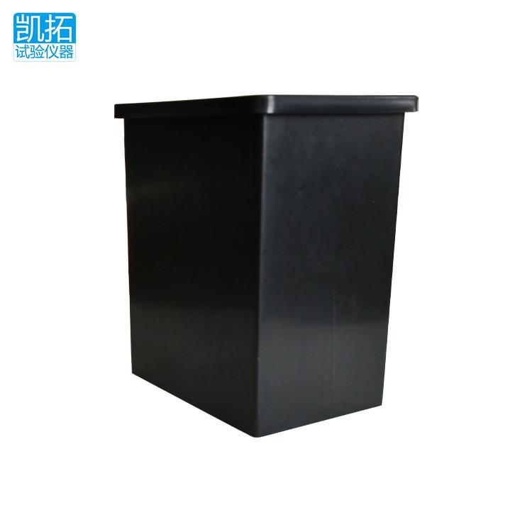 水泥胶砂试件养护盒养护箱胶砂养护盒塑料ABS胶砂试件养护水槽
