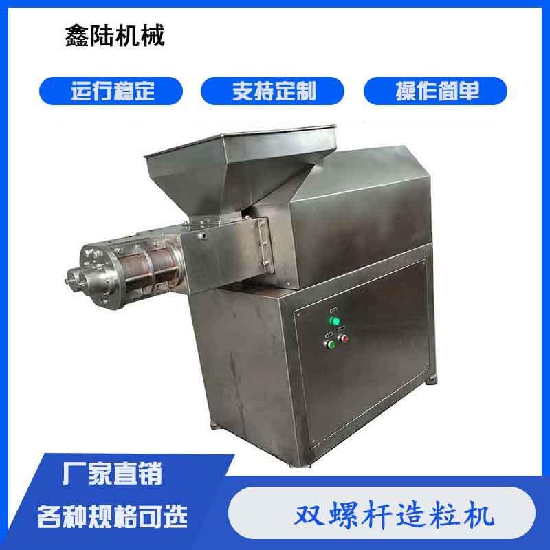 江阴鸡饲料制粒机双螺杆挤出造粒机圆柱形颗粒机可带料试机