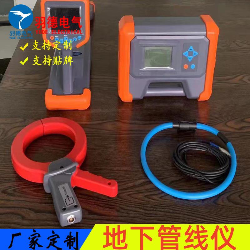 优惠直销智能YD4950地下管线探测试仪地下管线路径探测管线仪