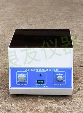 80-2台式电动离心机美容低速离心机分离机实验室用4000RMIN