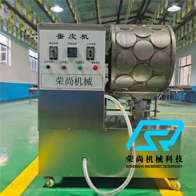 烤鸭饼机全自动榴莲千层蛋皮机双排薄饼机千蛋皮机面制品成型机