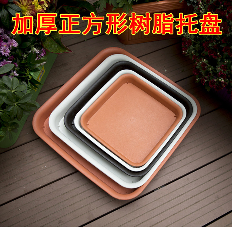 正方形树脂托盘花盆可可存水塑料图片