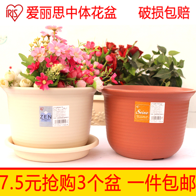 加厚爱丽思树脂爱丽思圆花盆中钵