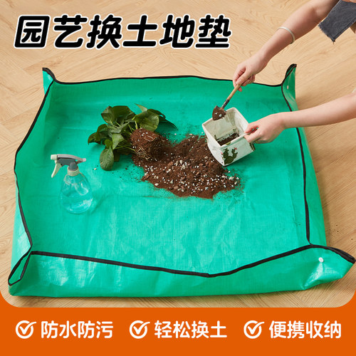 阳台园艺防滑防水地垫