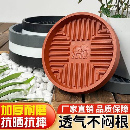 加厚透气圆形花盆接水底托防烂根