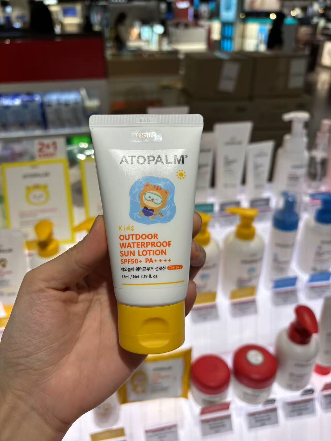 爱多康韩国儿童防晒霜spf50+pa物理防晒