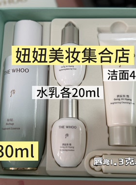 新款韩国后秘贴密贴自生精华套盒舒缓修护保湿补水抗皱紧致清爽
