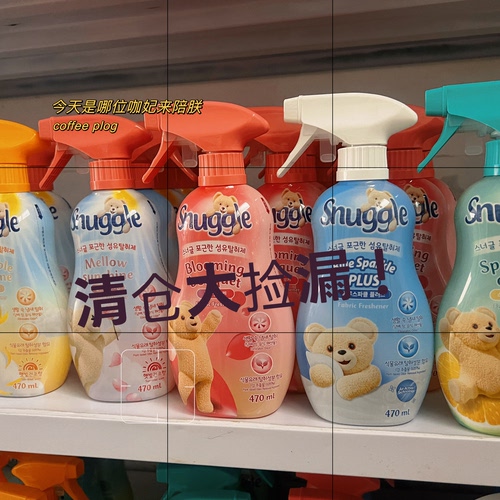 小熊香氛喷雾火锅不留味持久