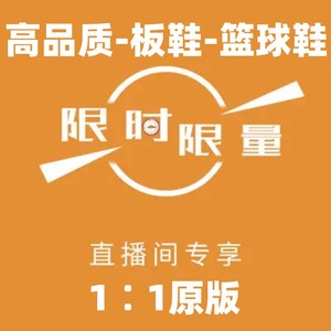 高货高品质 莆田原版1∶1复刻纯原白空军 白板鞋  乔4 篮球鞋