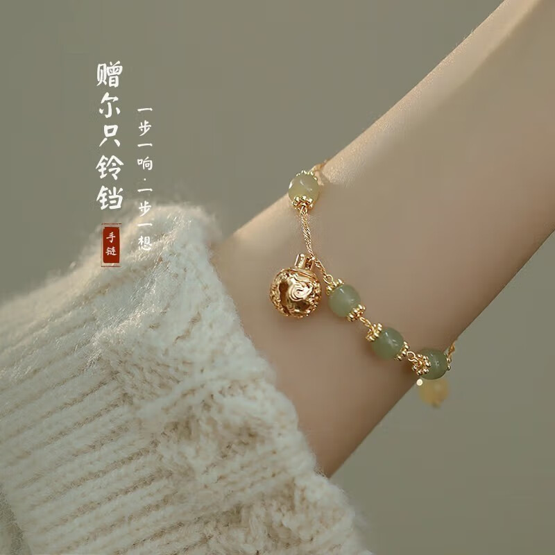 和田玉手链女款玉石手串女闺蜜饰品老婆生日情人节礼物送女友老妈