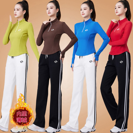 杨丽萍广场舞服装运动新款加绒套装健身操跑步跳舞服长袖上衣冬女