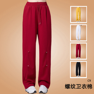 休闲裤女广场舞运动裤高腰宽松显瘦健身舞蹈卫裤百搭阔腿直筒长裤