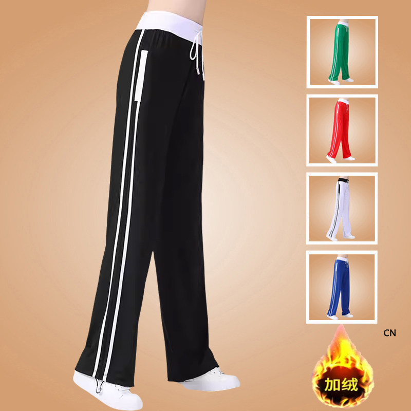广场舞服装秋冬加绒舞蹈裤运动练功裤子健身跳操健美裤宽松直筒裤