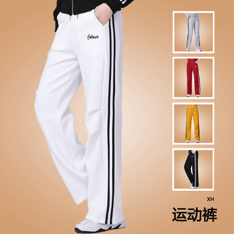 广场舞服装裤子秋冬运动直筒裤