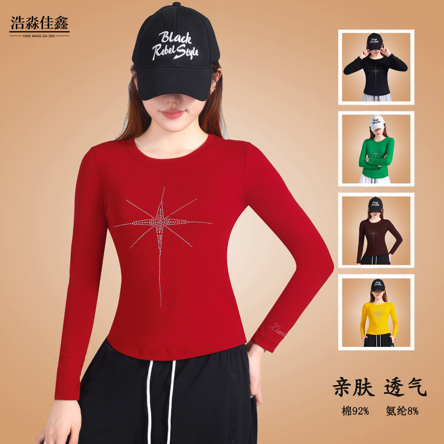 广场舞女长袖烫钻显瘦T恤上衣