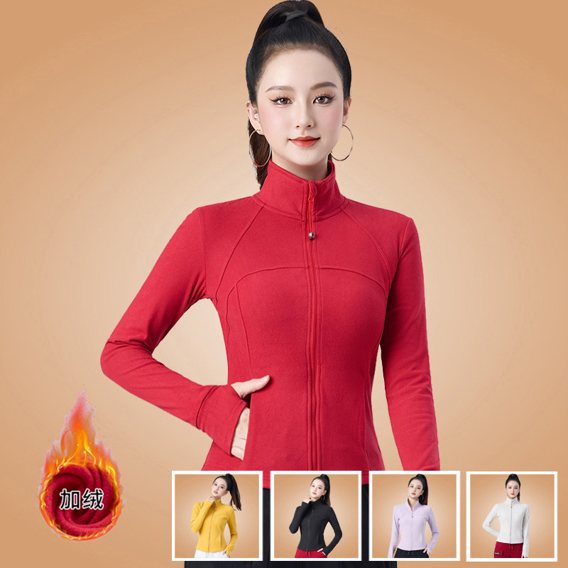加绒广场舞运动上衣女秋冬新款拉链开衫健身跳舞外套显瘦跑步长袖,运动/瑜伽/健身/球迷用品,广场舞上装,淘宝优惠券,粉丝福利购,淘宝优惠卷