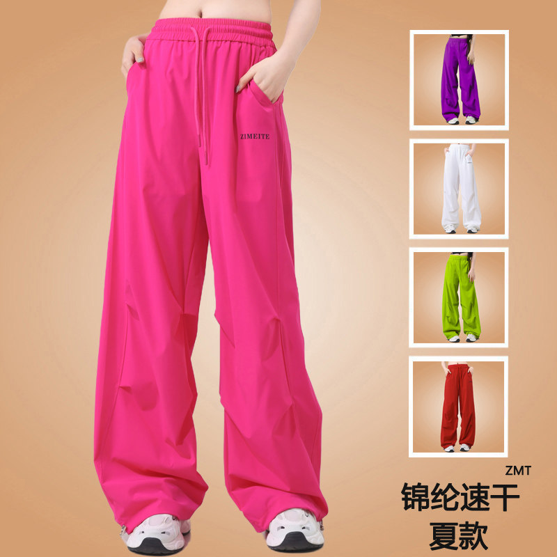 多巴胺薄款速干阔腿裤女夏宽松抽绳运动裤广场舞裤伞兵跳舞弯刀裤