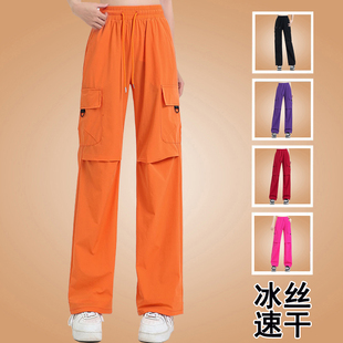 杨丽萍广场舞裤女夏季新款舞蹈裤运动裤健身体操裤子冰丝速干长裤