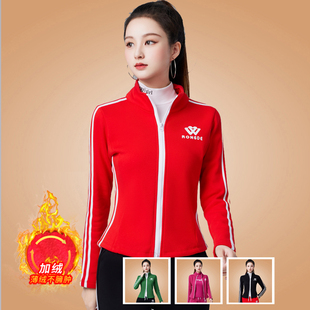 杨丽萍广场舞运动服装新款套装加绒长袖外套上衣健身跳舞衣秋冬女