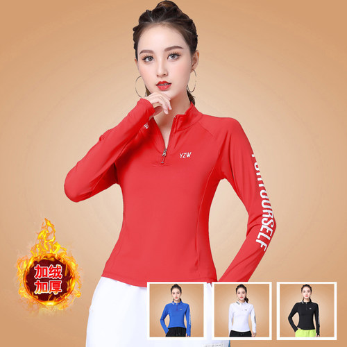 杨丽萍广场舞运动服装新款套装