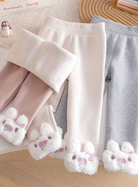 女童加绒打底裤秋冬可爱兔子毛绒装饰加厚防寒长裤