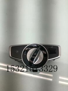 适用奔驰W204 205 213大灯开关C180 C200 260 C300GLK300大灯开关
