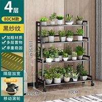 4 слоя [длина 80 см] с рисунком черной марли (жирная и утолщенная стальная труба)