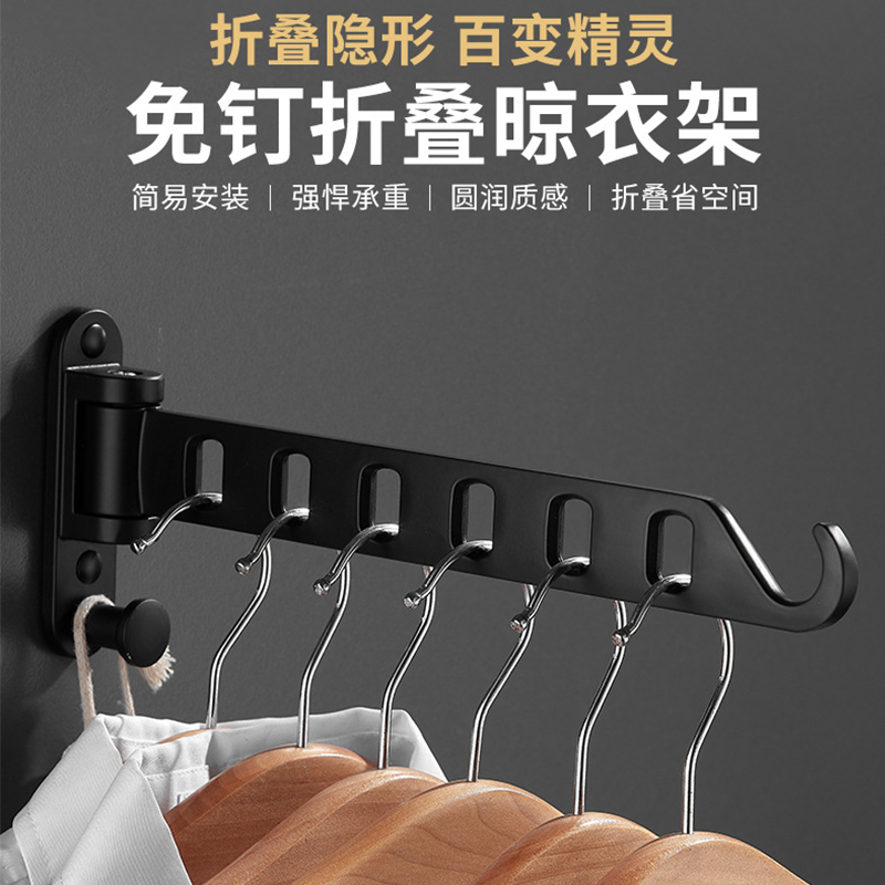 折叠免打孔晾衣架隐形伸缩壁挂阳台晒被子神器室内外挂衣架凉衣杆