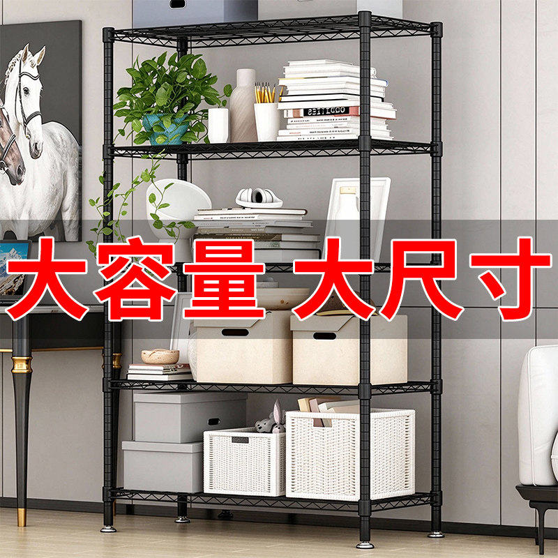 货架家用客厅阳台收纳架铁架子置物架仓储搁物架金属储物架图书架