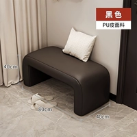 Черный, 80см