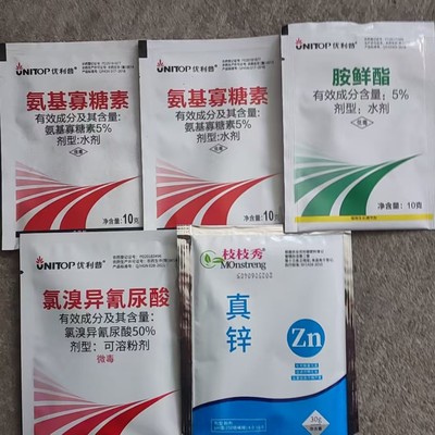 病毒病农药组合杀菌剂氨基寡糖素+锌+氯溴异氰尿酸